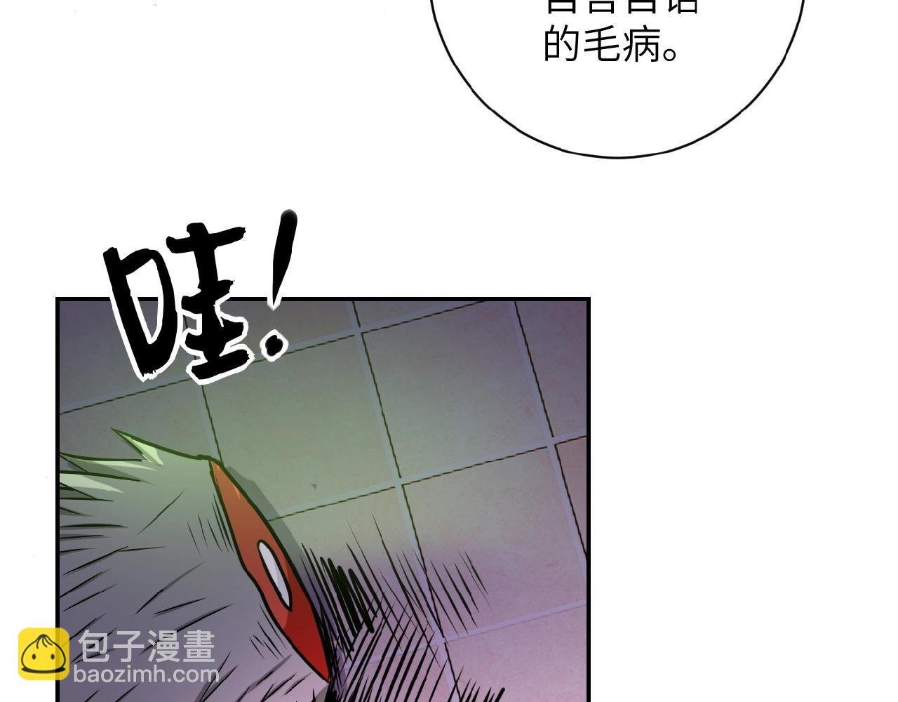 第30话 争执