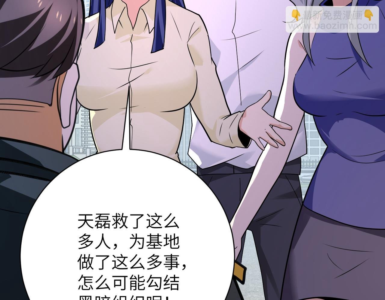 第300话 审查