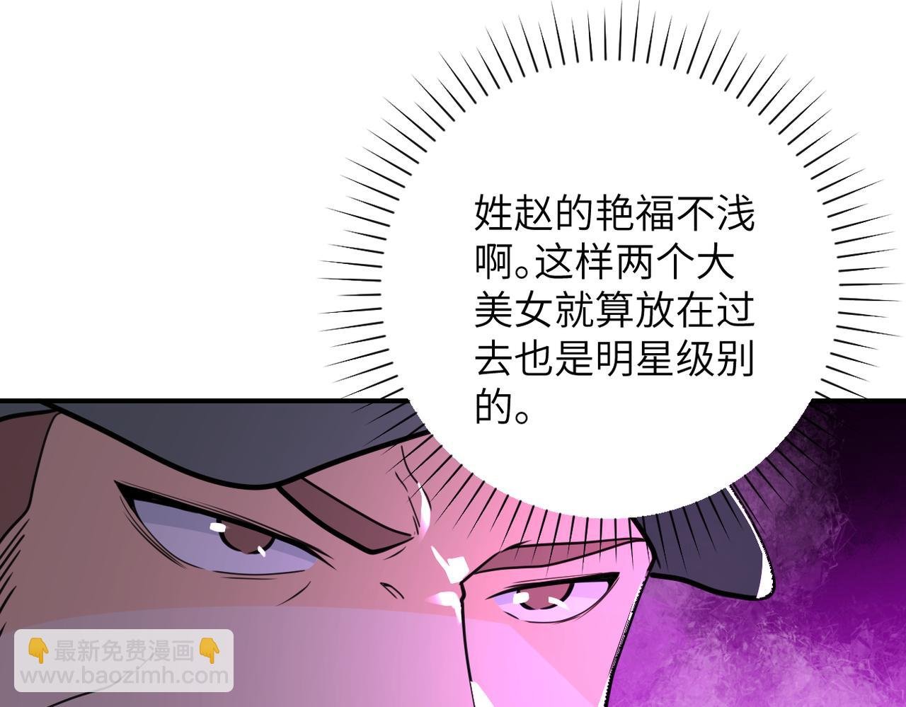第300话 审查