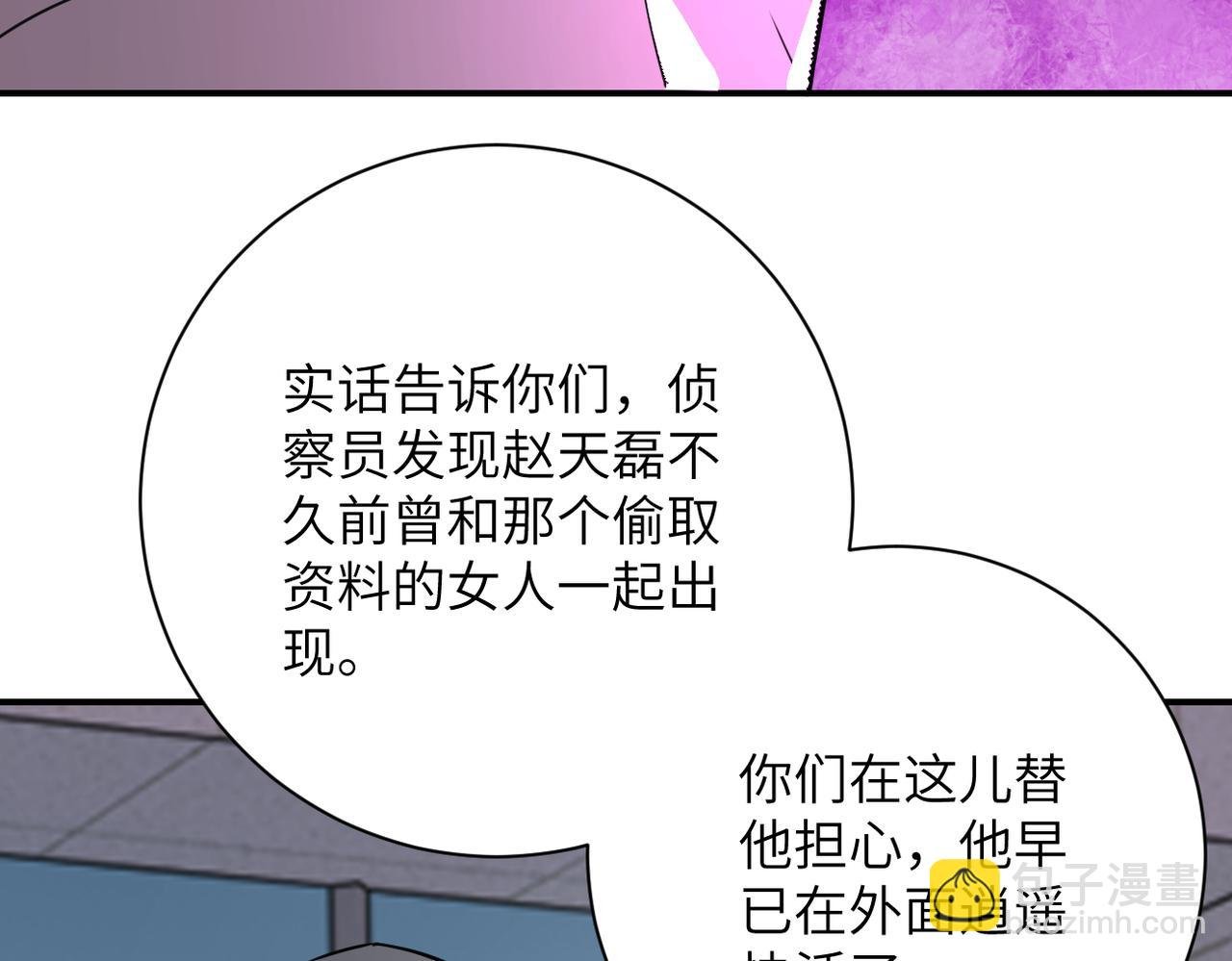 第300话 审查