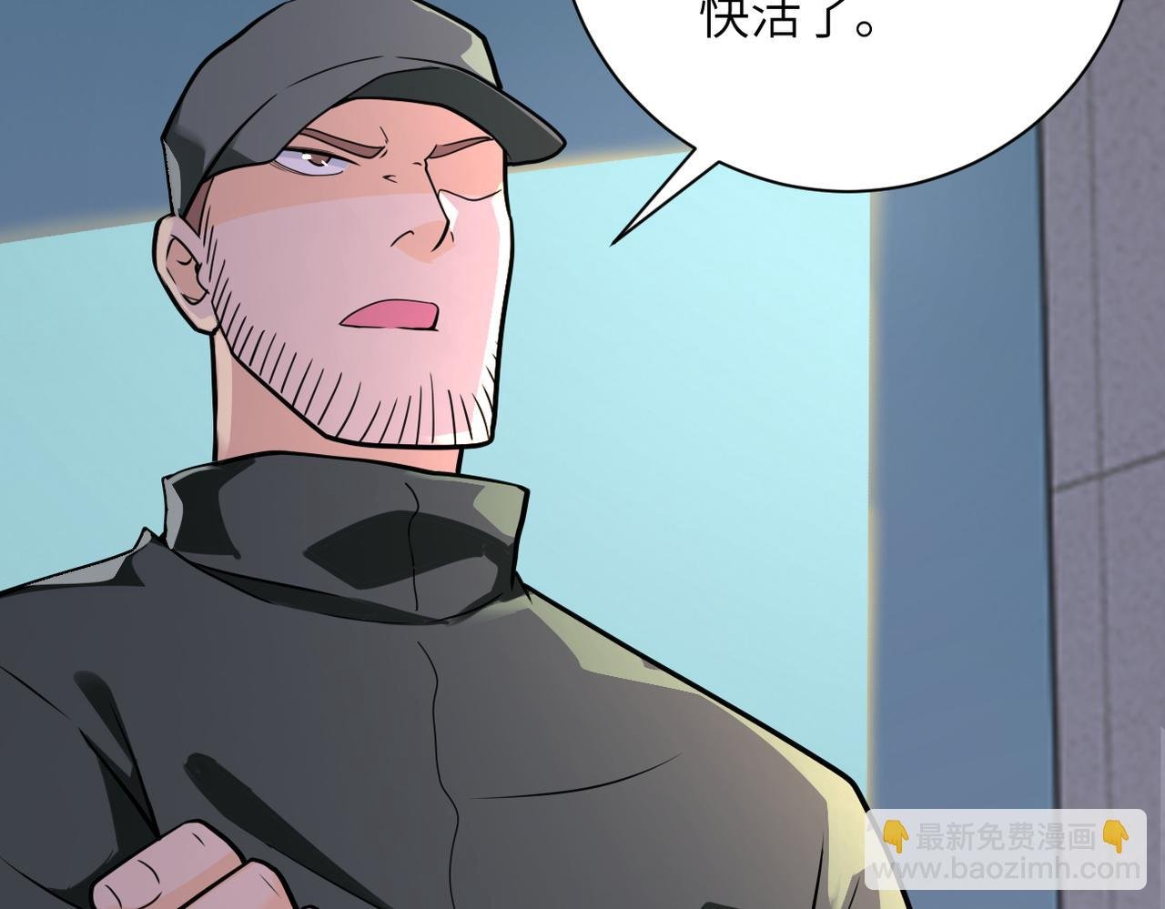 第300话 审查