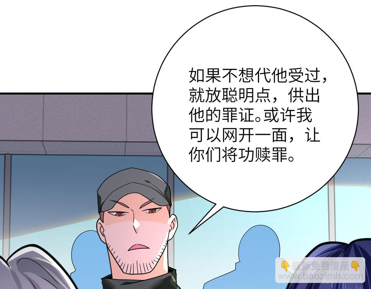 第300话 审查