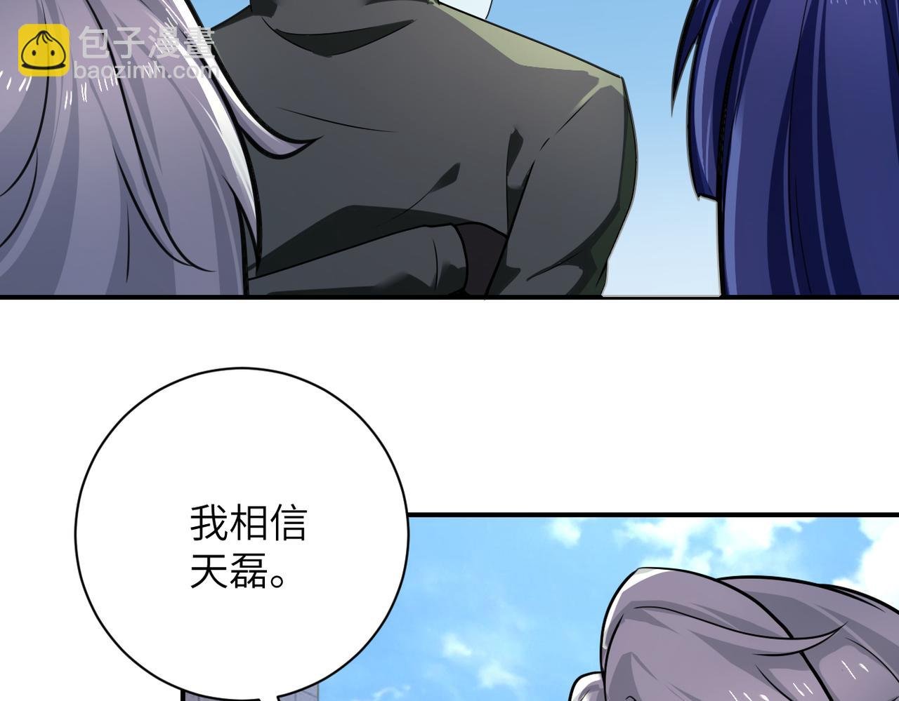 第300话 审查