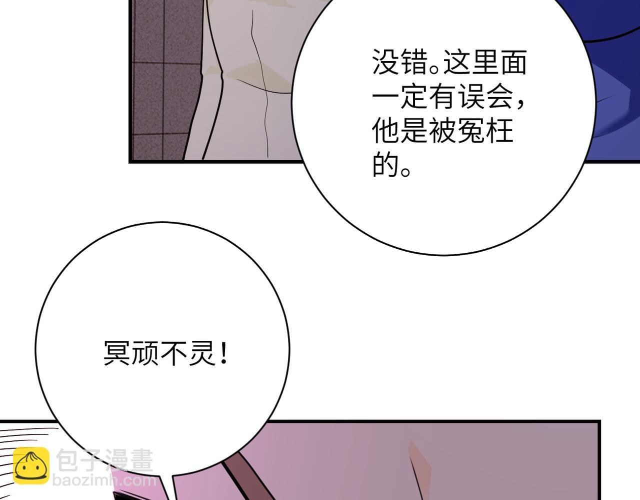 第300话 审查