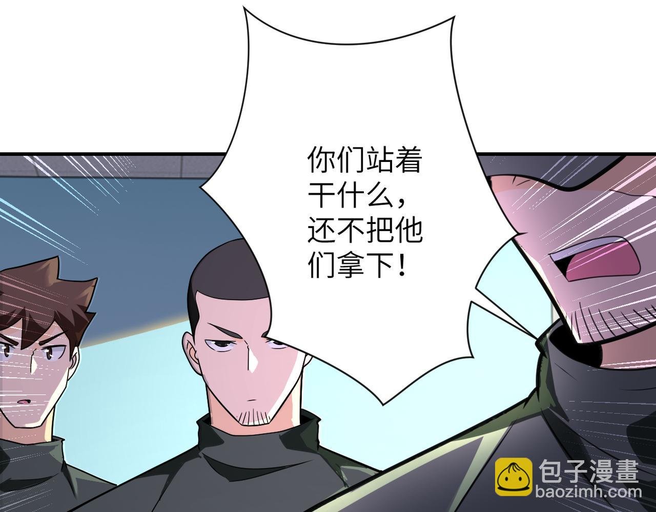 第300话 审查