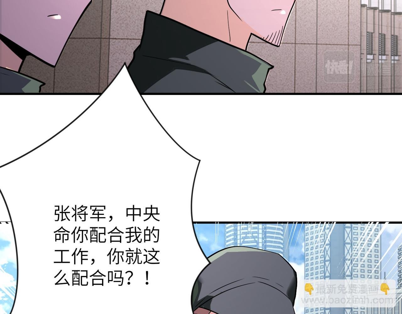 第300话 审查