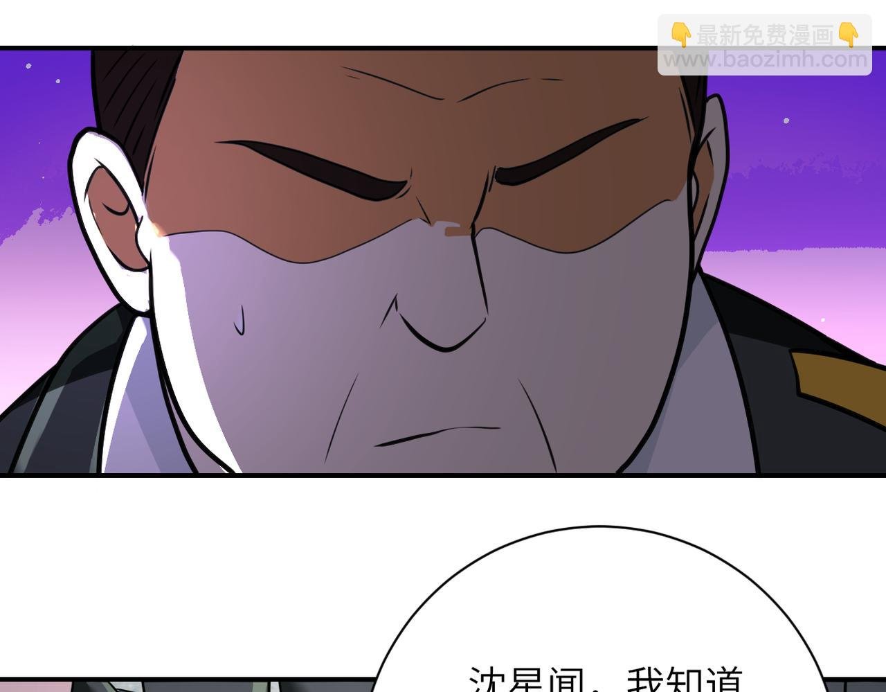 第300话 审查