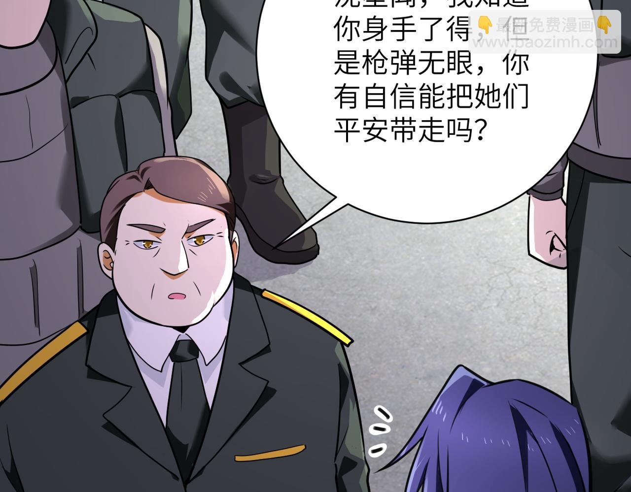 第300话 审查