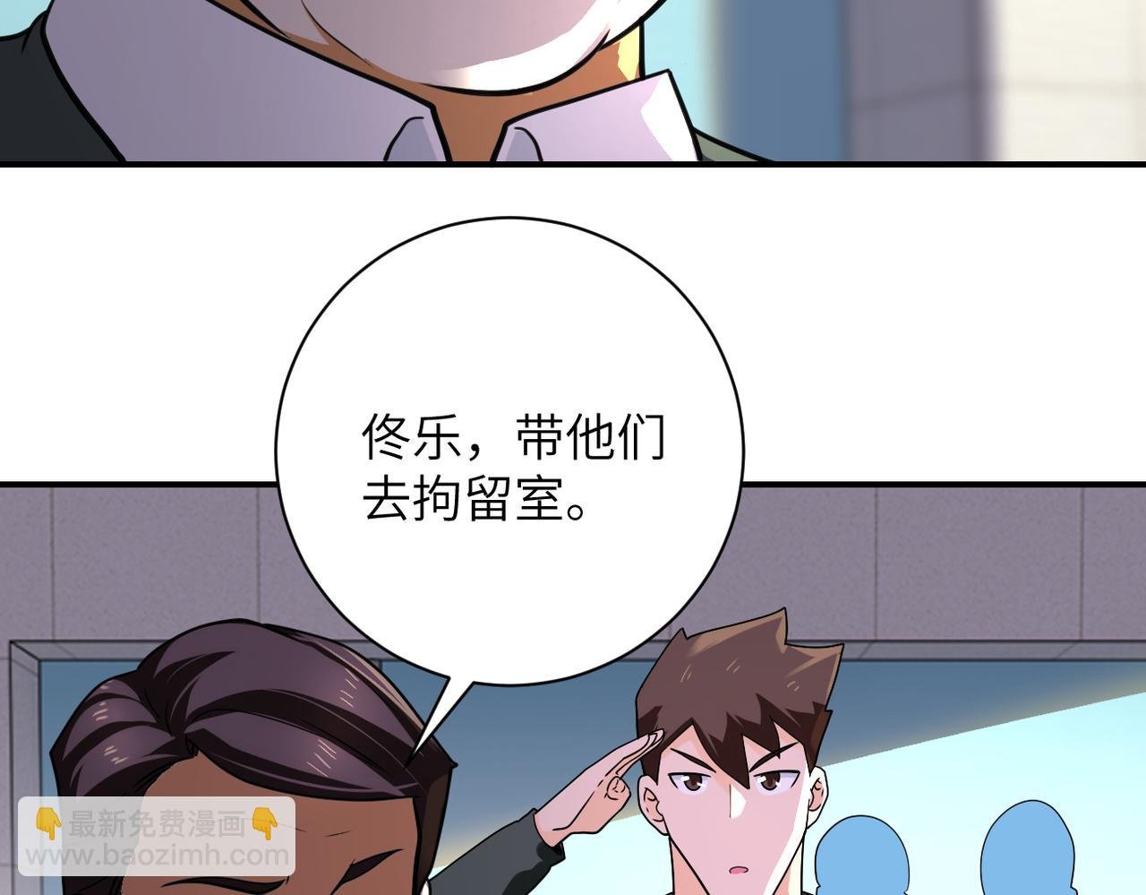 第300话 审查