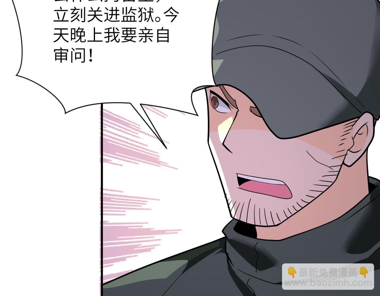 第300话 审查