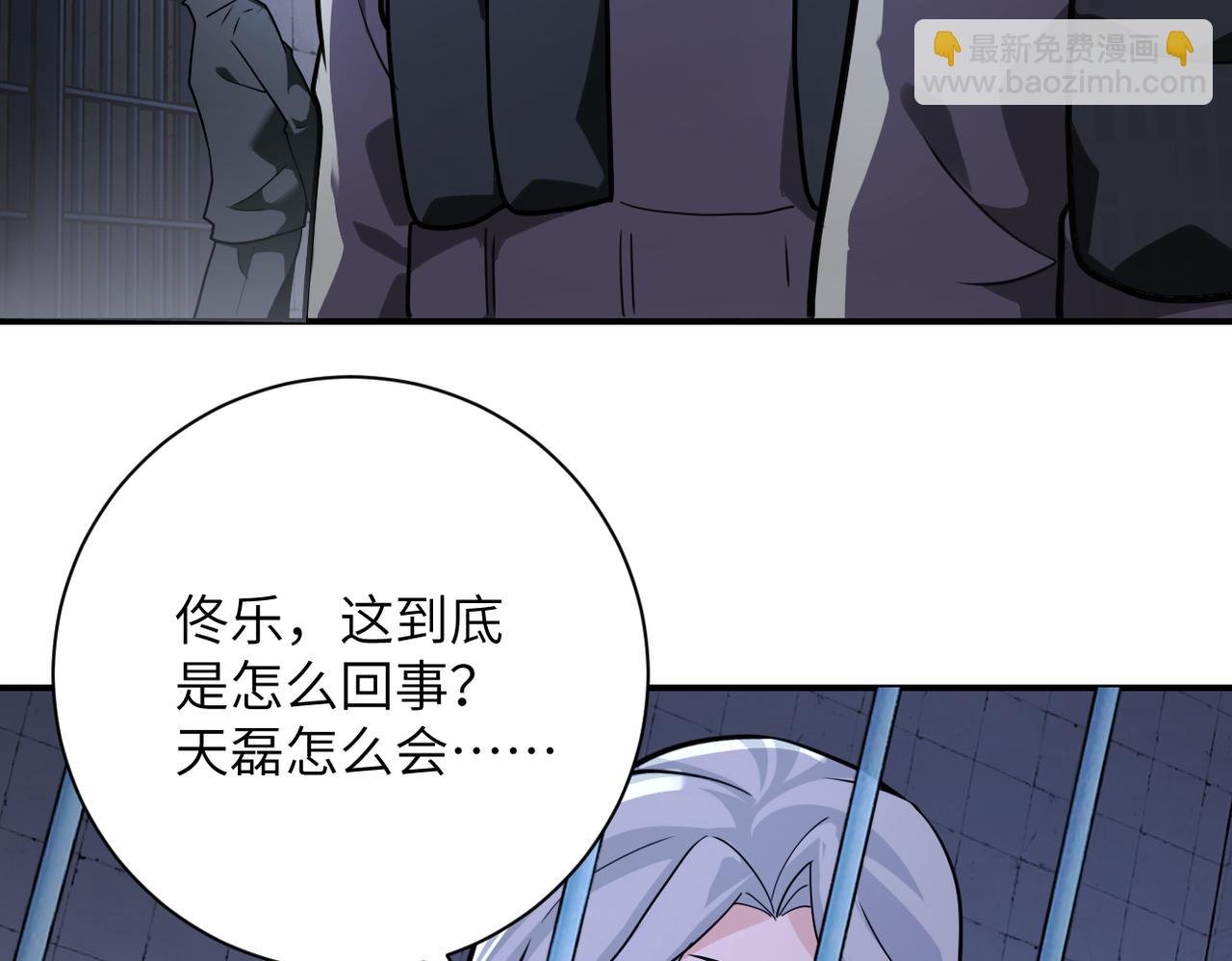 第300话 审查