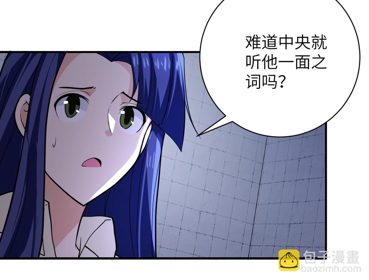 第300话 审查