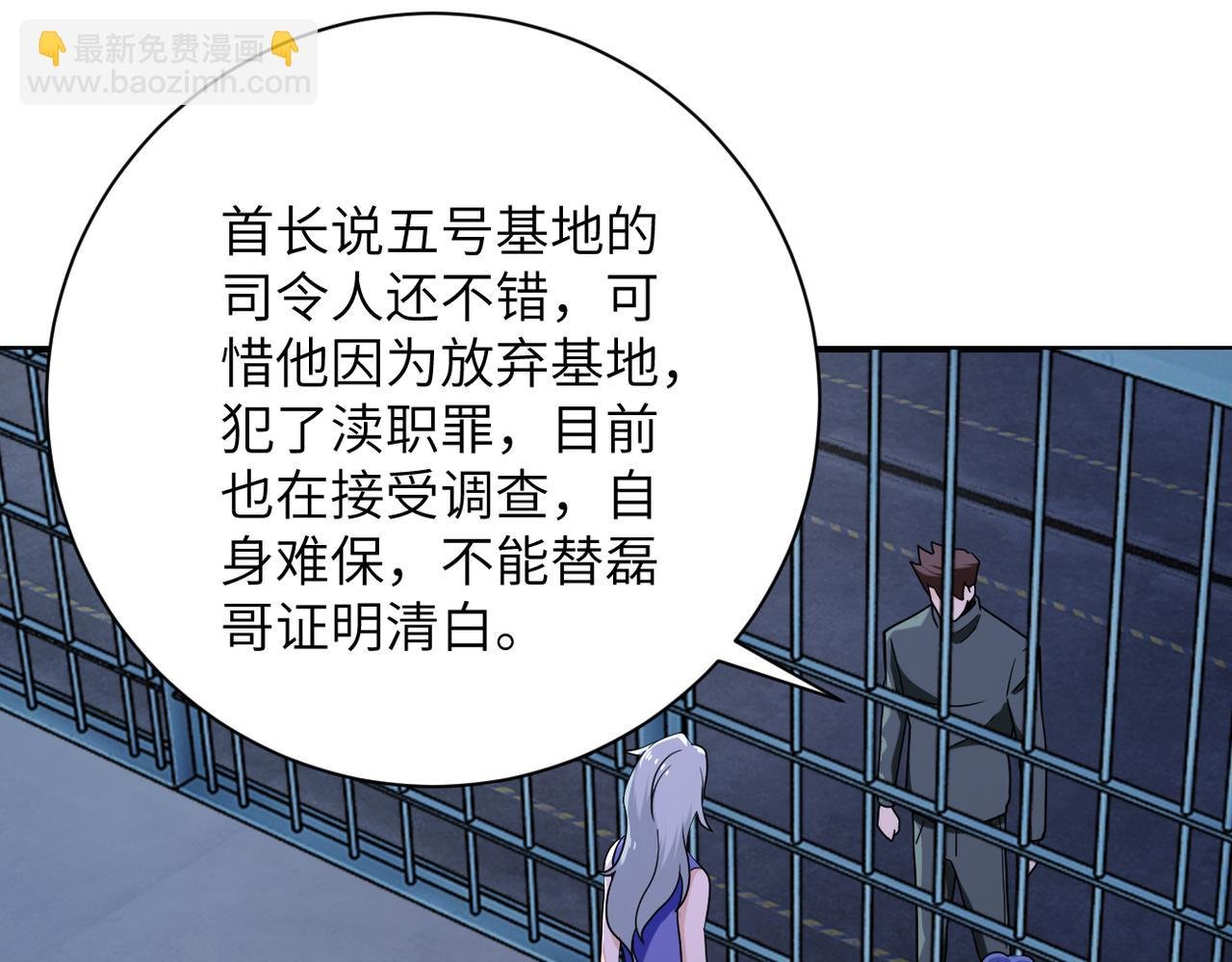 第300话 审查