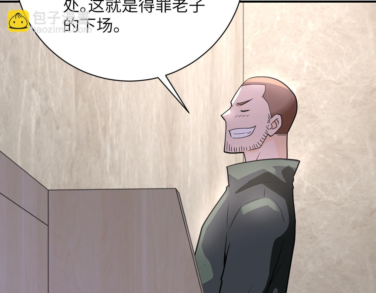 第301话 郑冰颜的决定