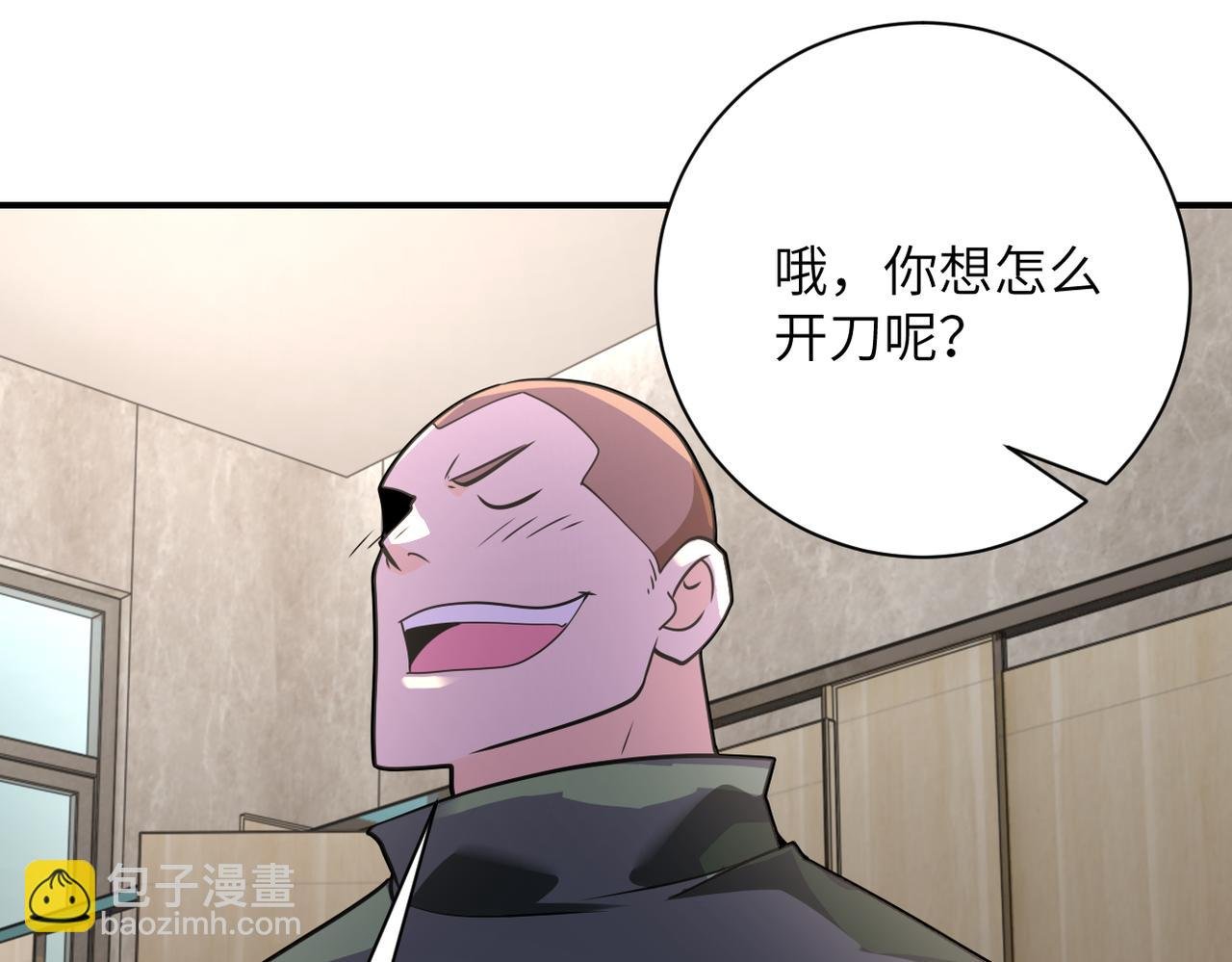 第301话 郑冰颜的决定