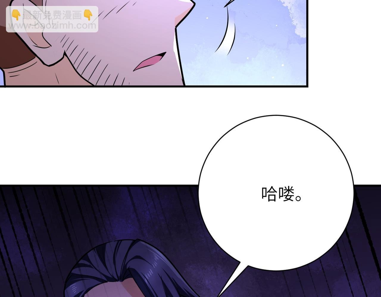 第301话 郑冰颜的决定