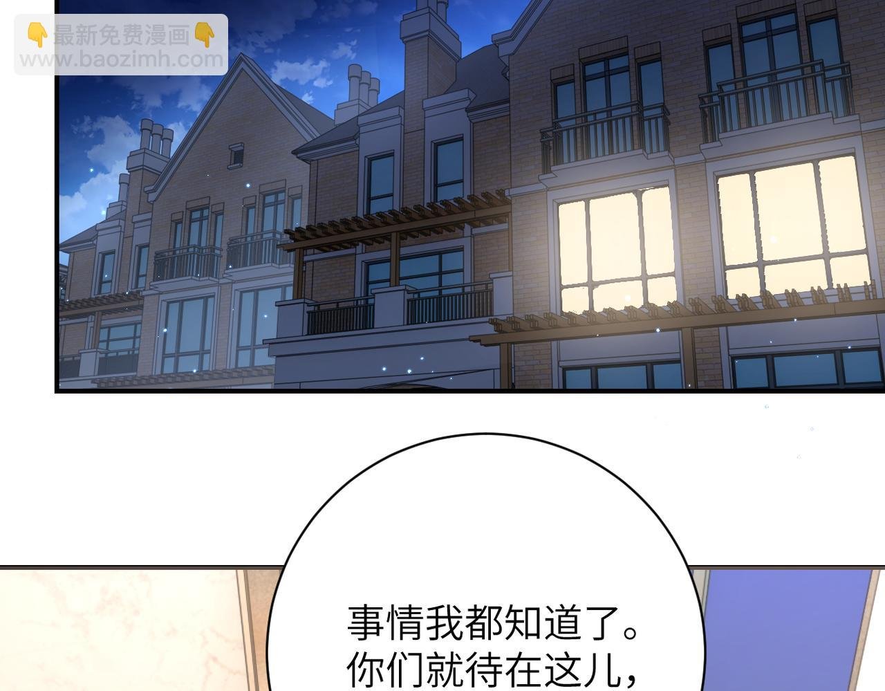 第301话 郑冰颜的决定