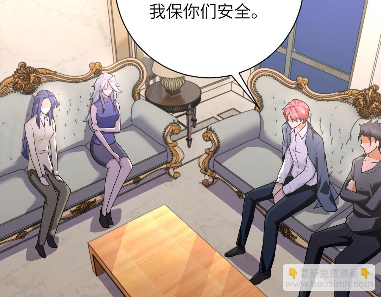 第301话 郑冰颜的决定