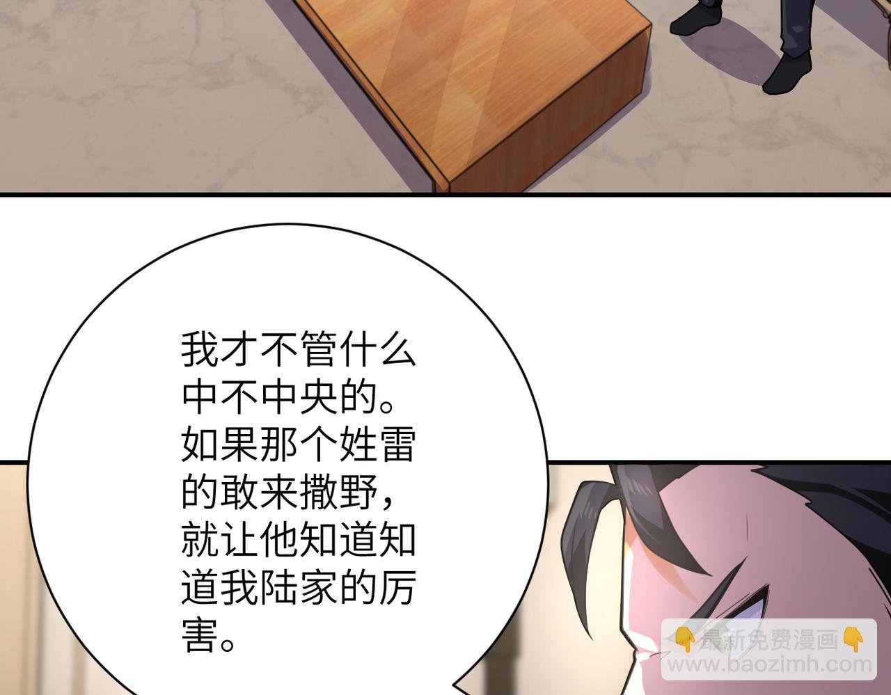 第301话 郑冰颜的决定