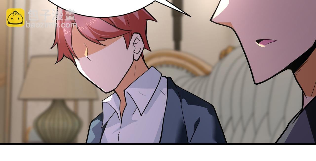 第301话 郑冰颜的决定