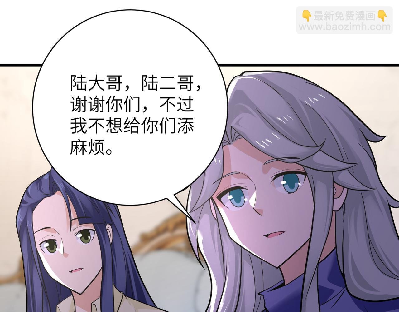 第301话 郑冰颜的决定