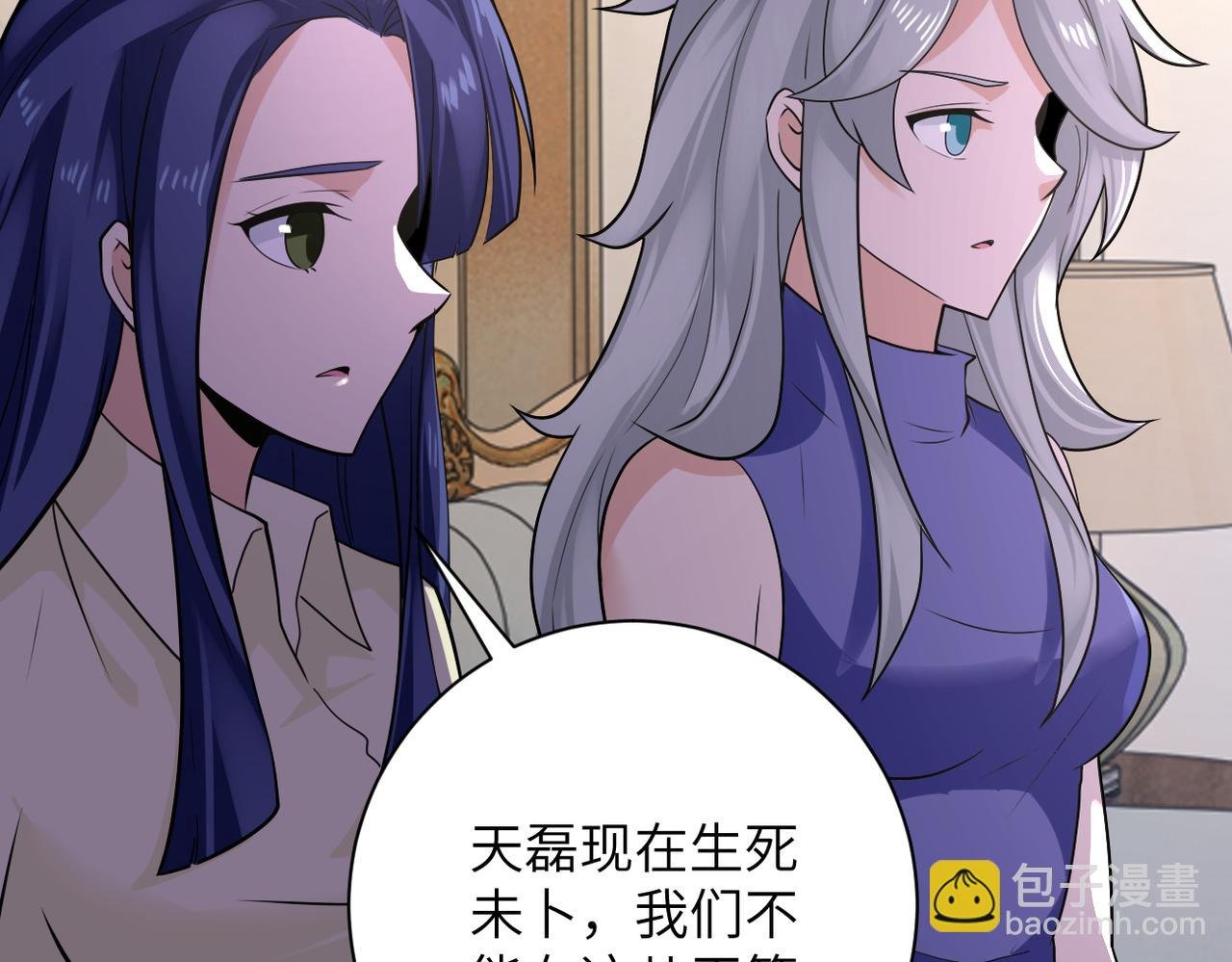 第301话 郑冰颜的决定