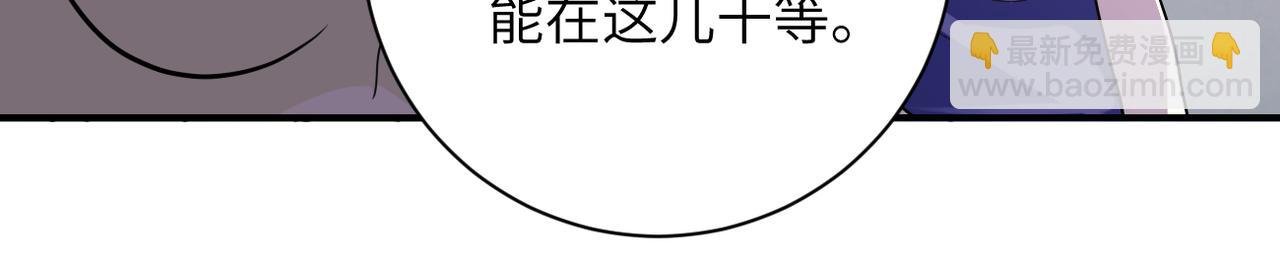 第301话 郑冰颜的决定
