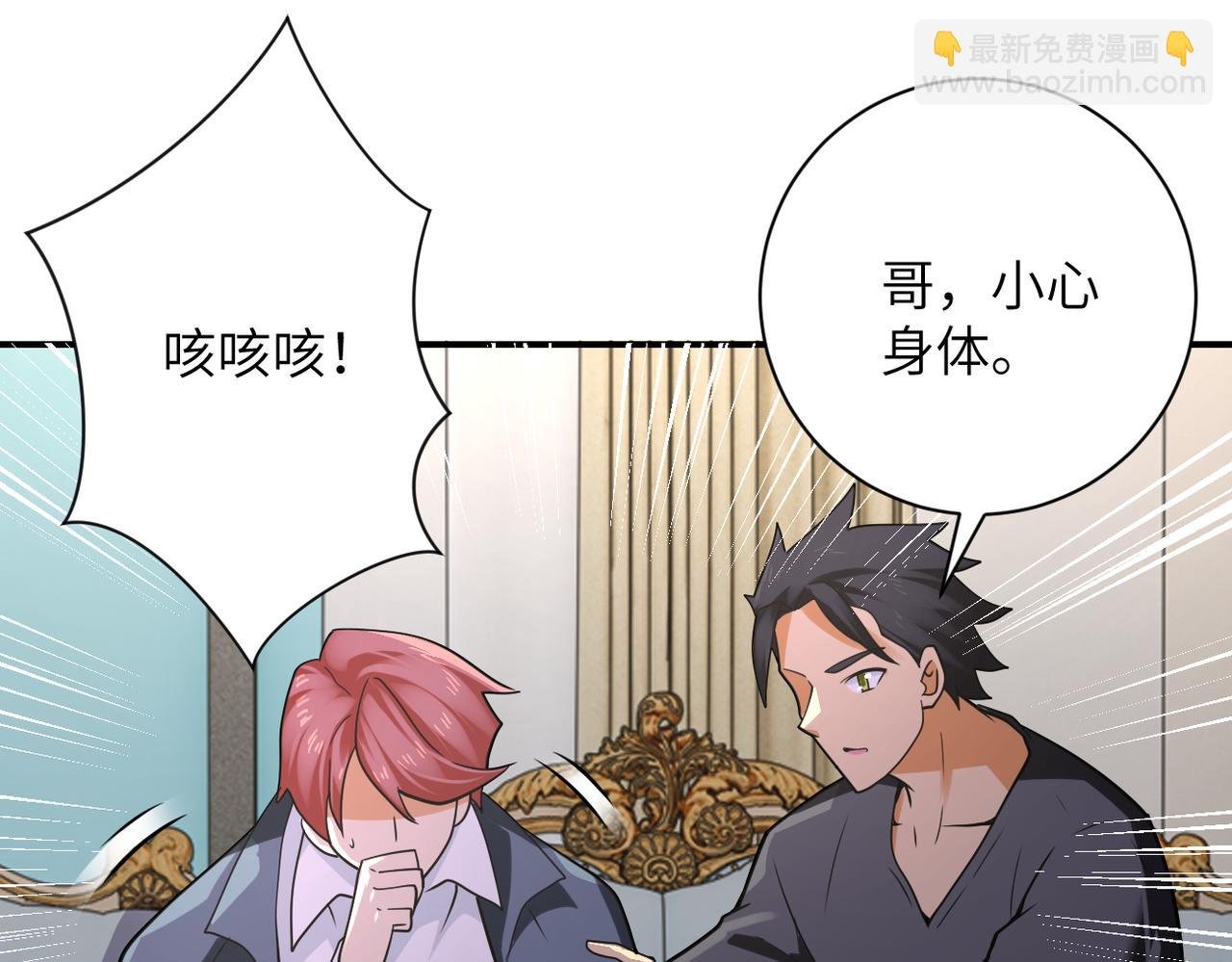 第301话 郑冰颜的决定