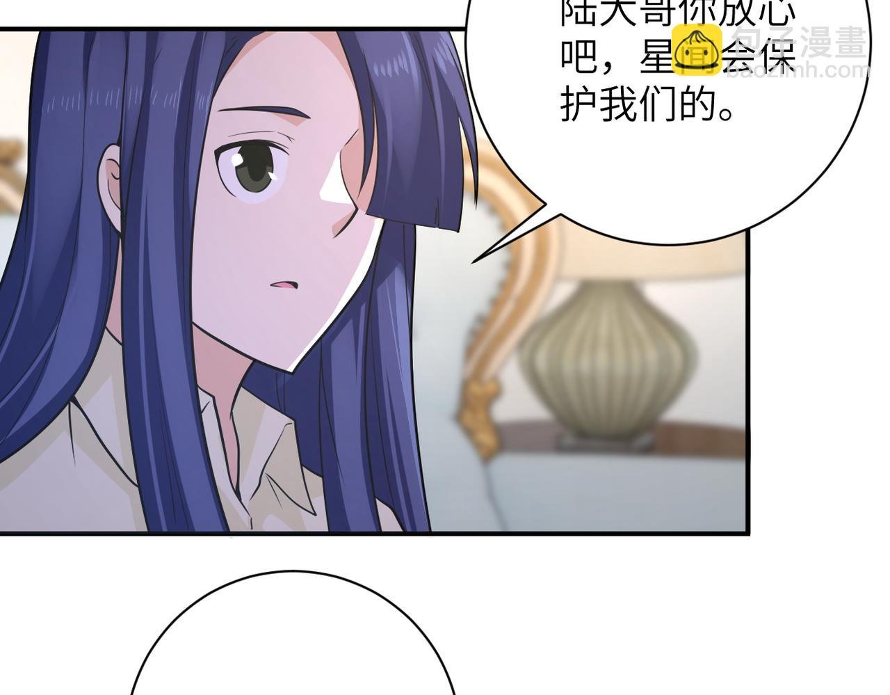 第301话 郑冰颜的决定