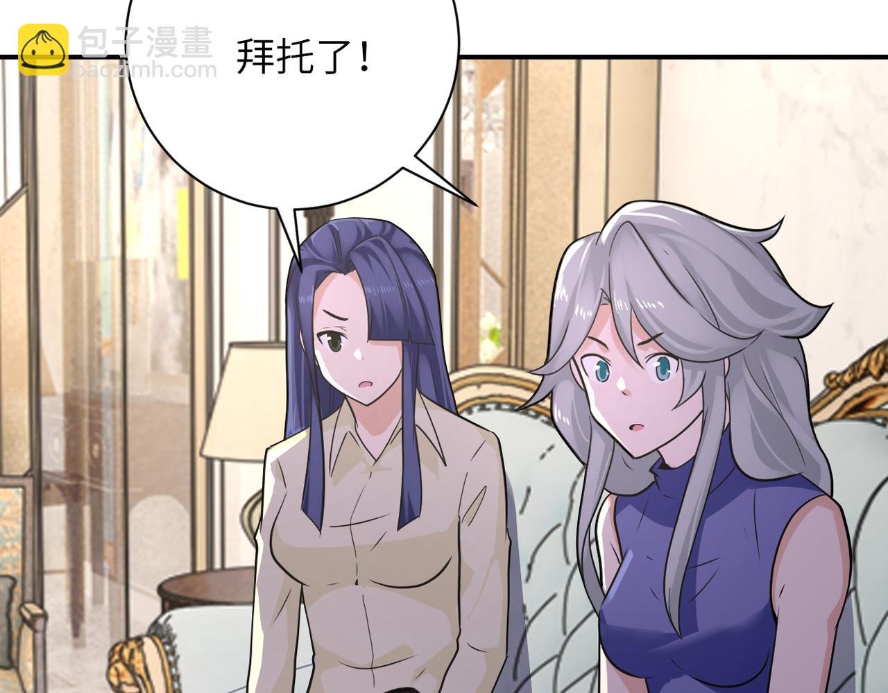 第301话 郑冰颜的决定