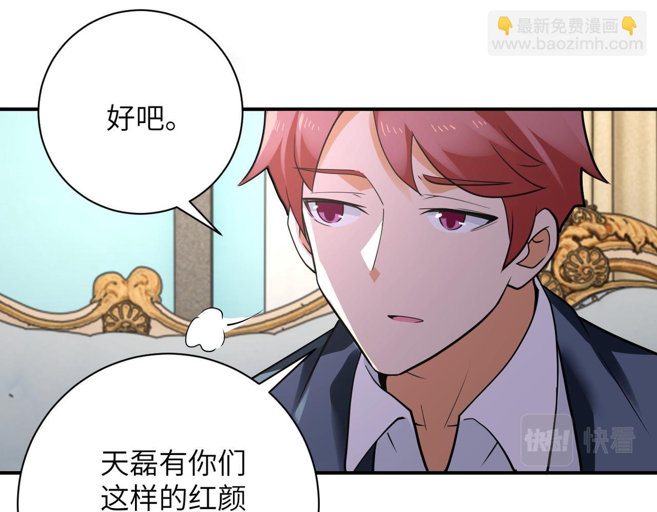 第301话 郑冰颜的决定