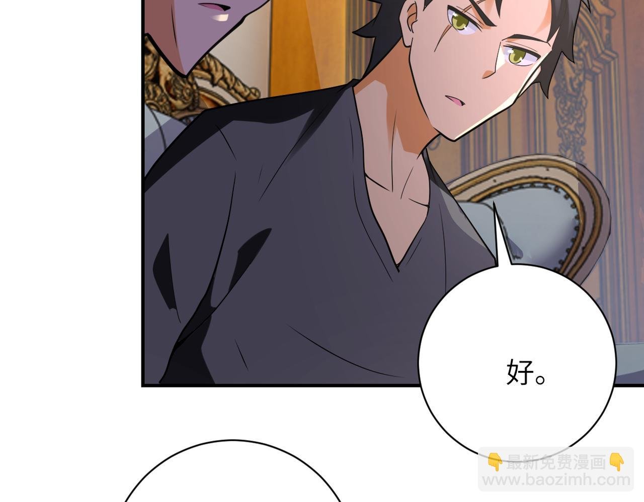 第301话 郑冰颜的决定