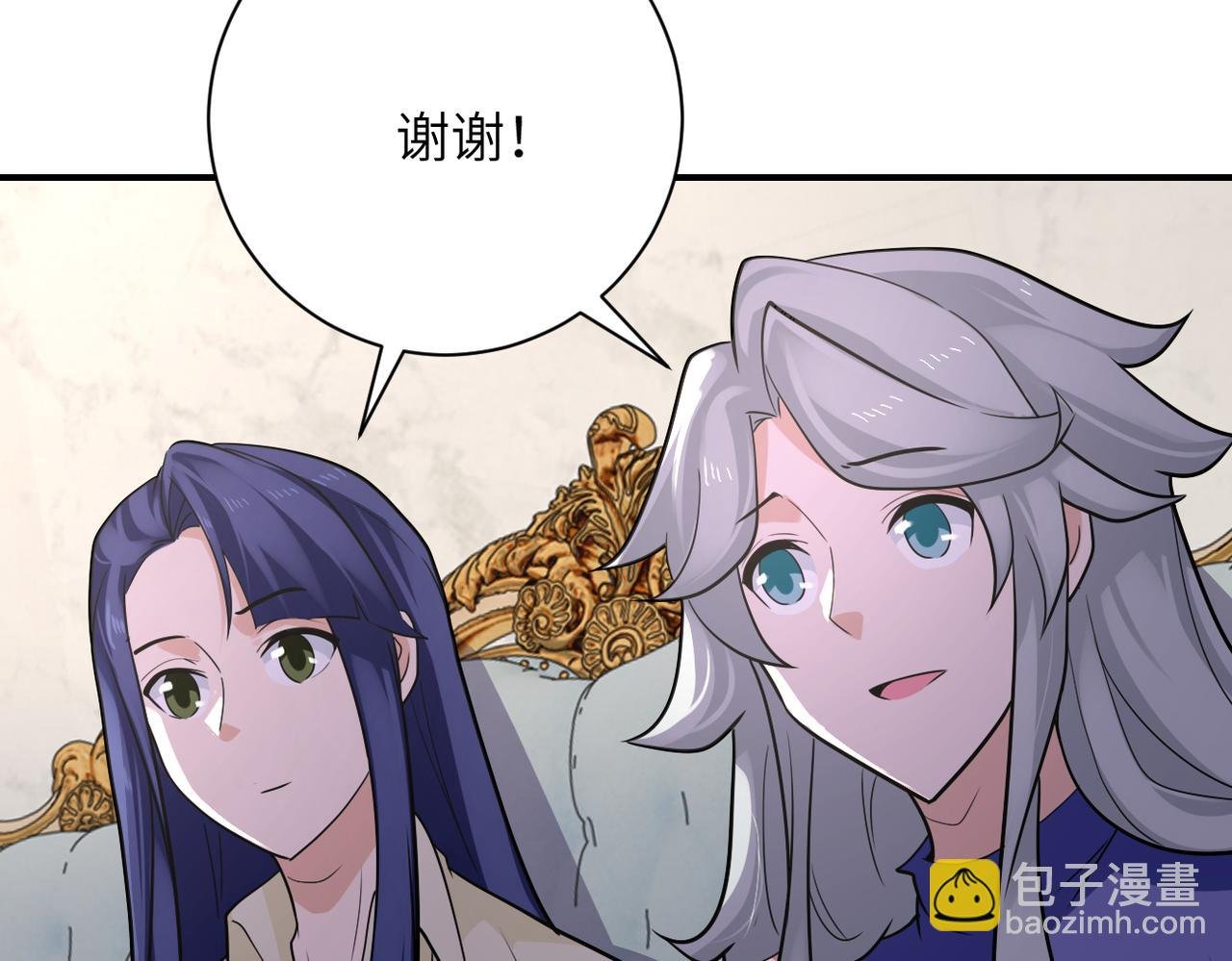 第301话 郑冰颜的决定