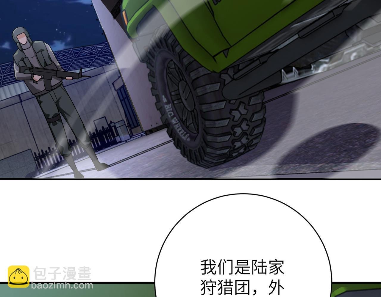 第301话 郑冰颜的决定