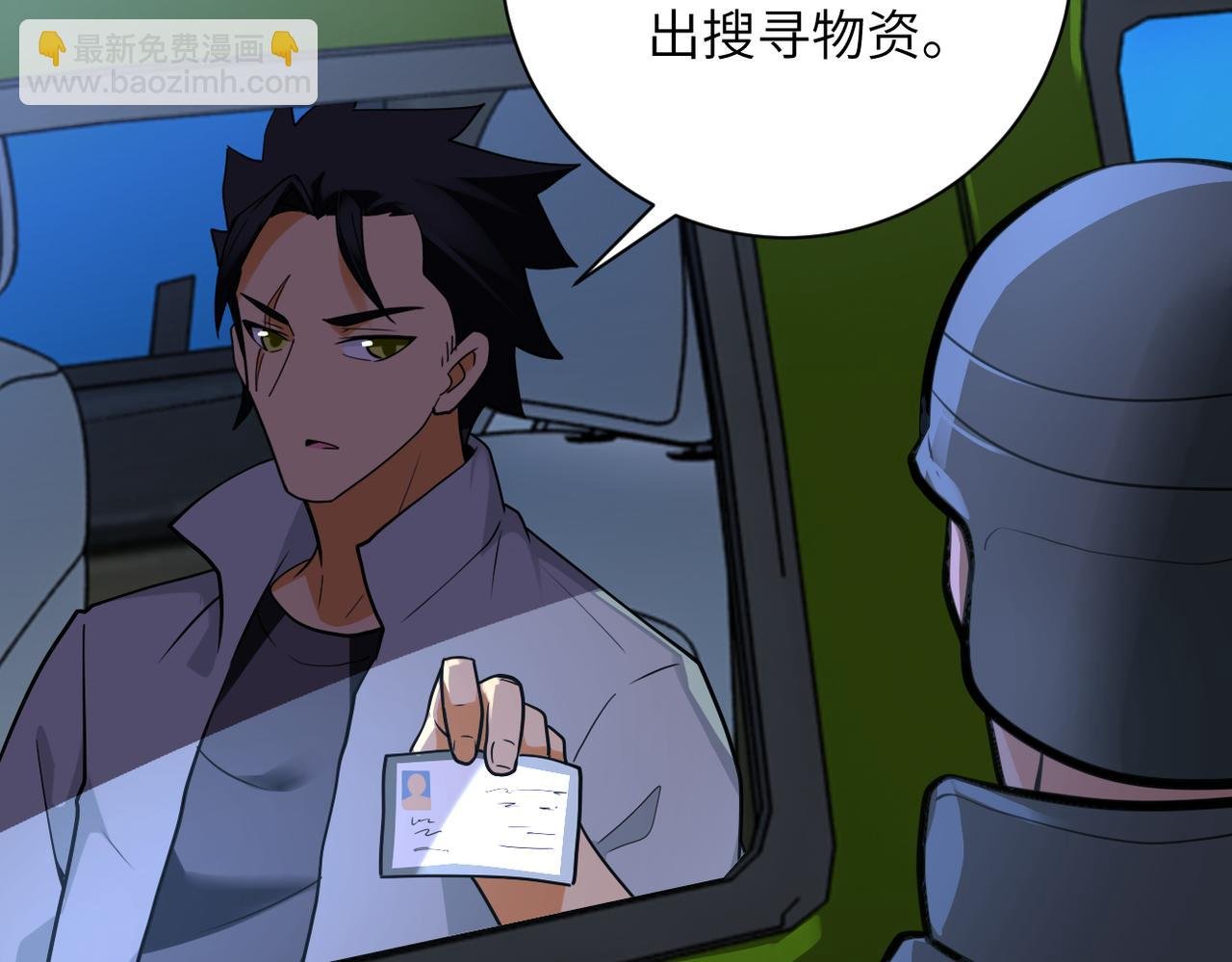 第301话 郑冰颜的决定