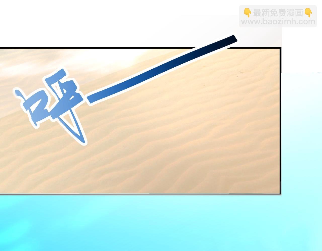 第302话 孤岛