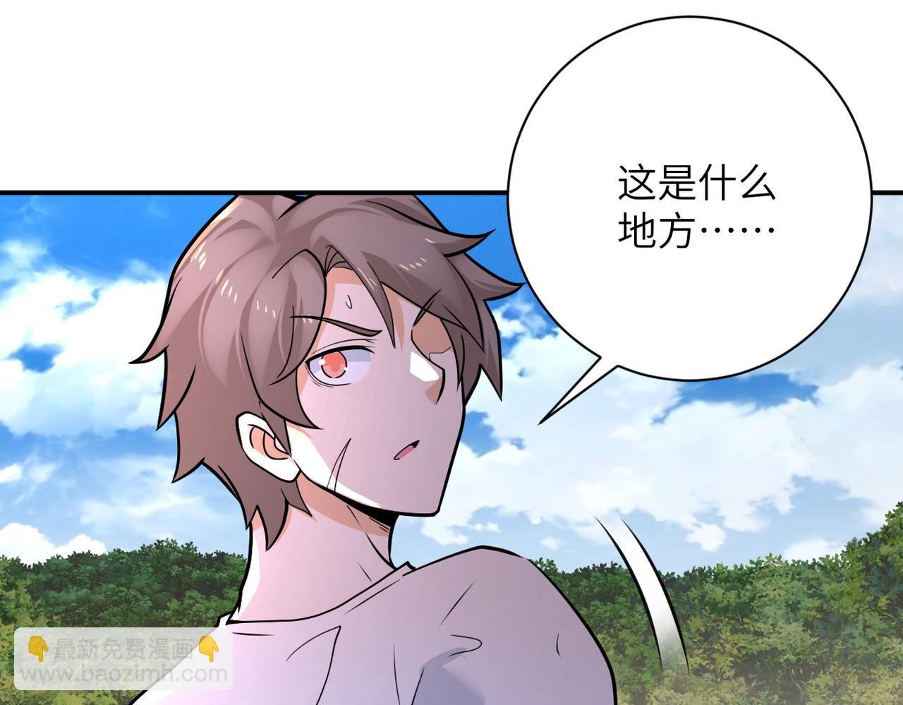第302话 孤岛