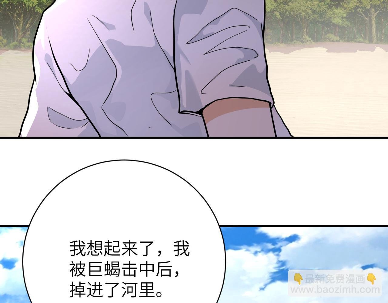 第302话 孤岛