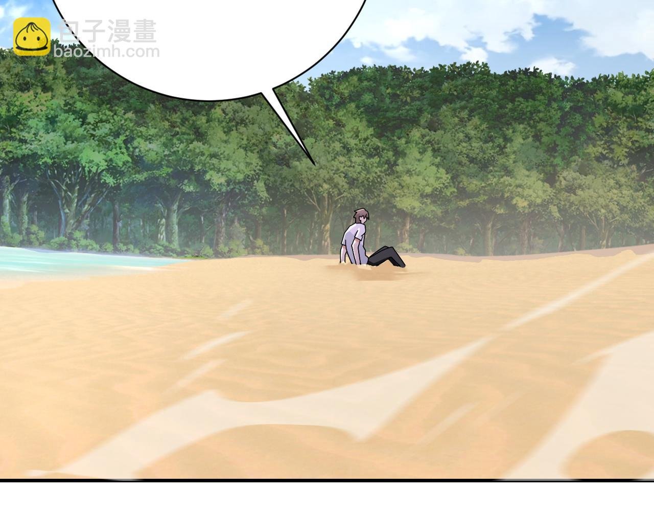 第302话 孤岛