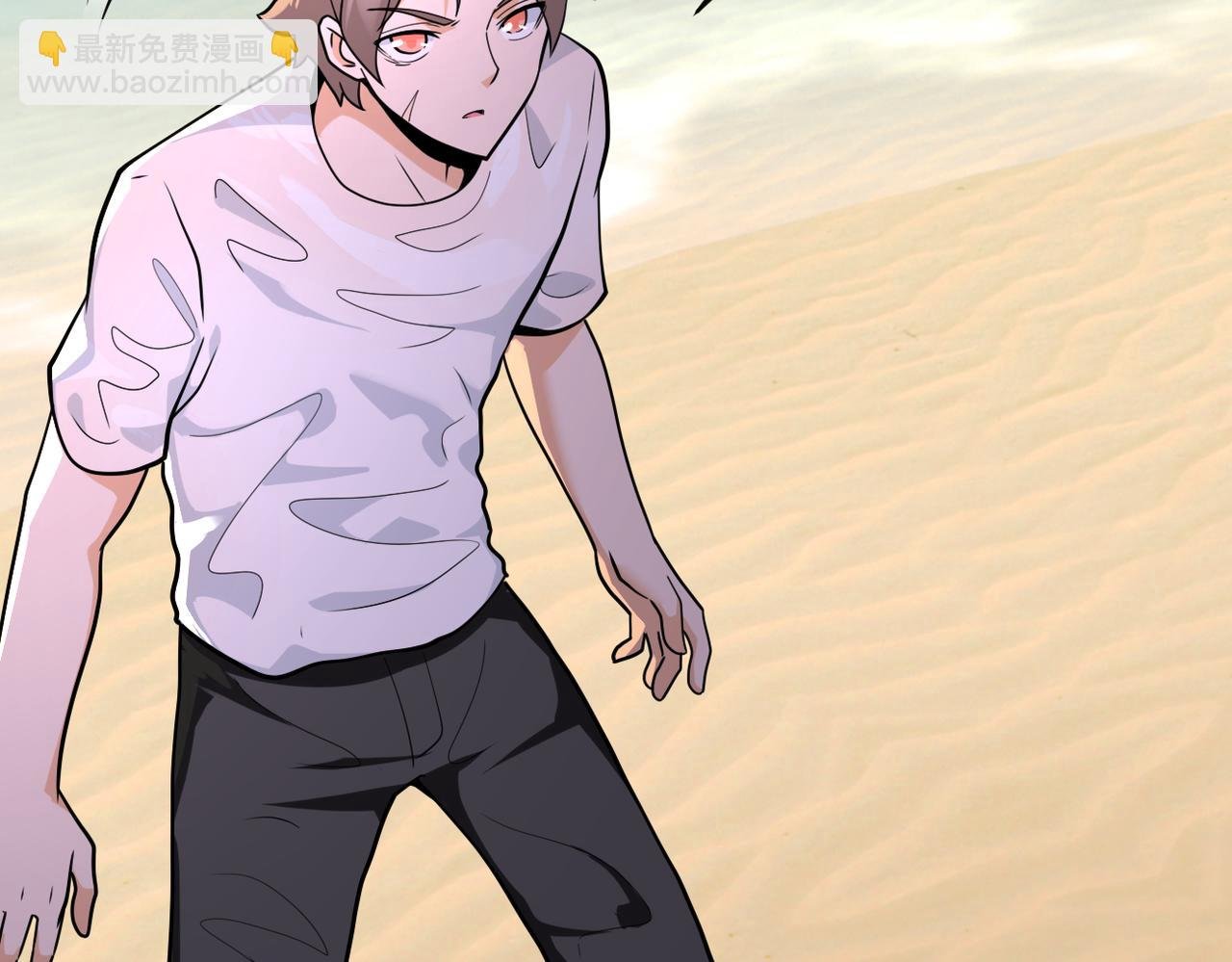 第302话 孤岛