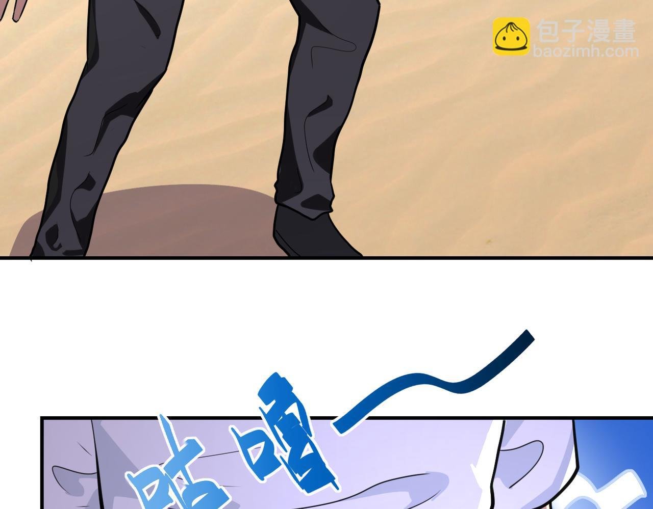 第302话 孤岛