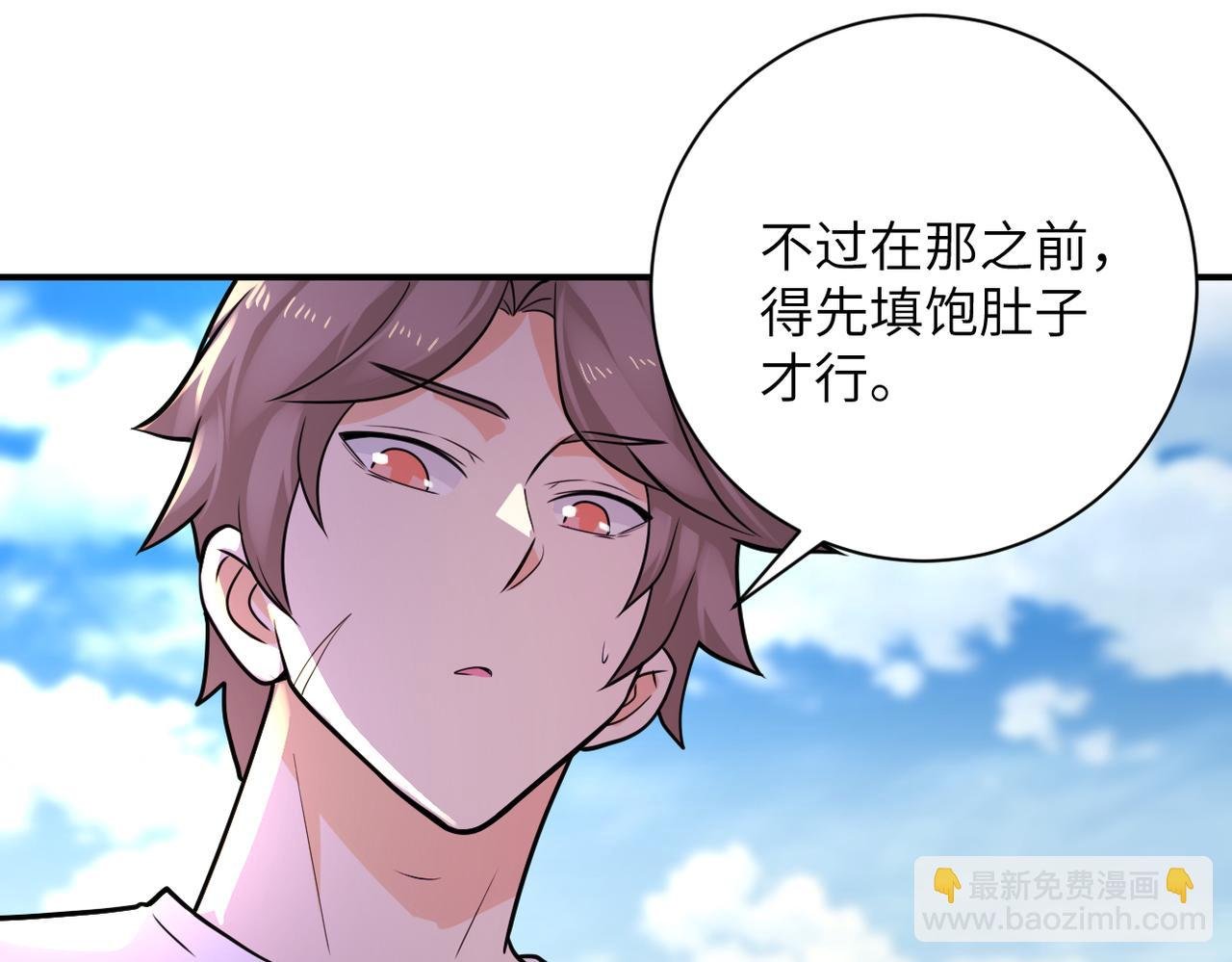 第302话 孤岛