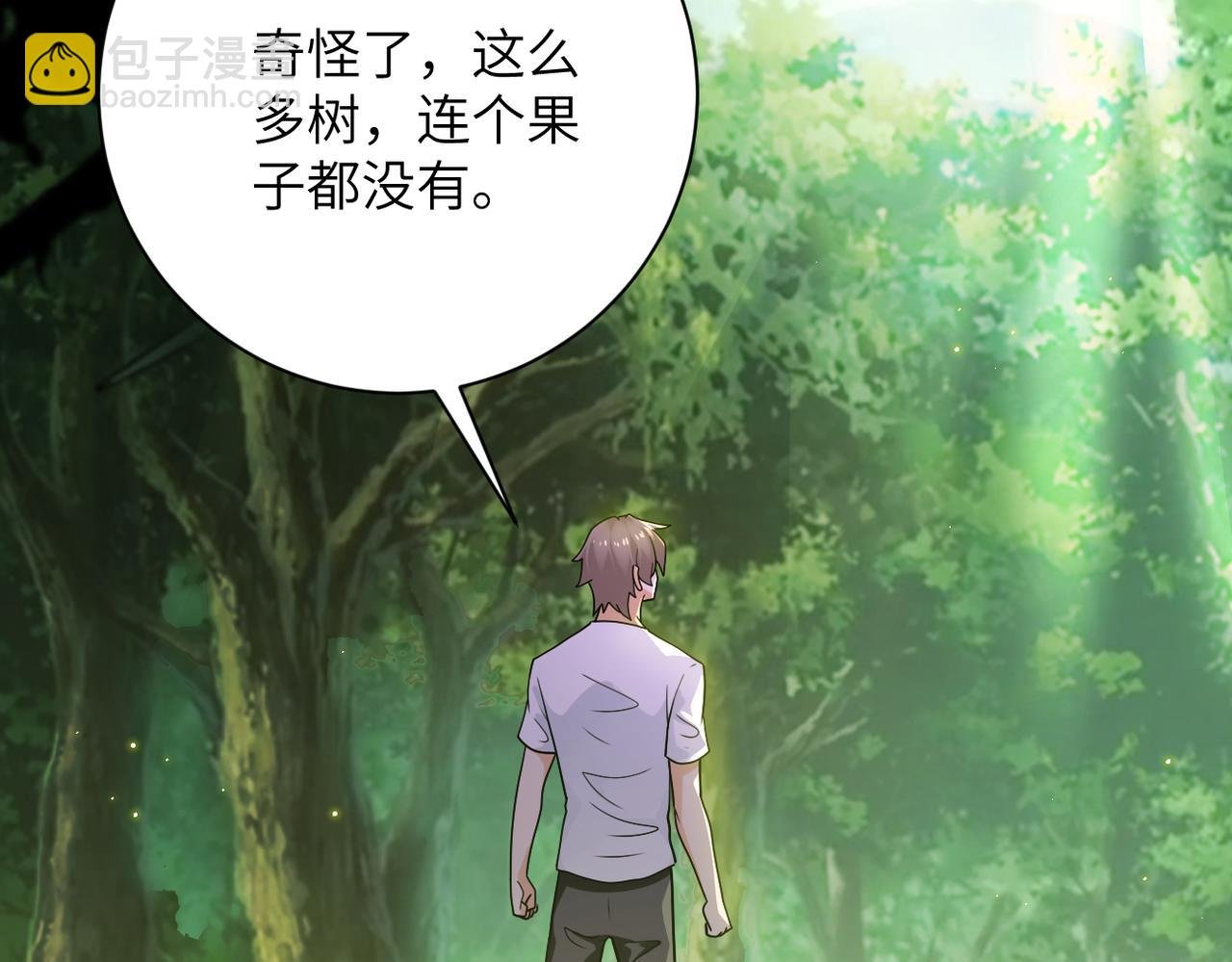 第302话 孤岛