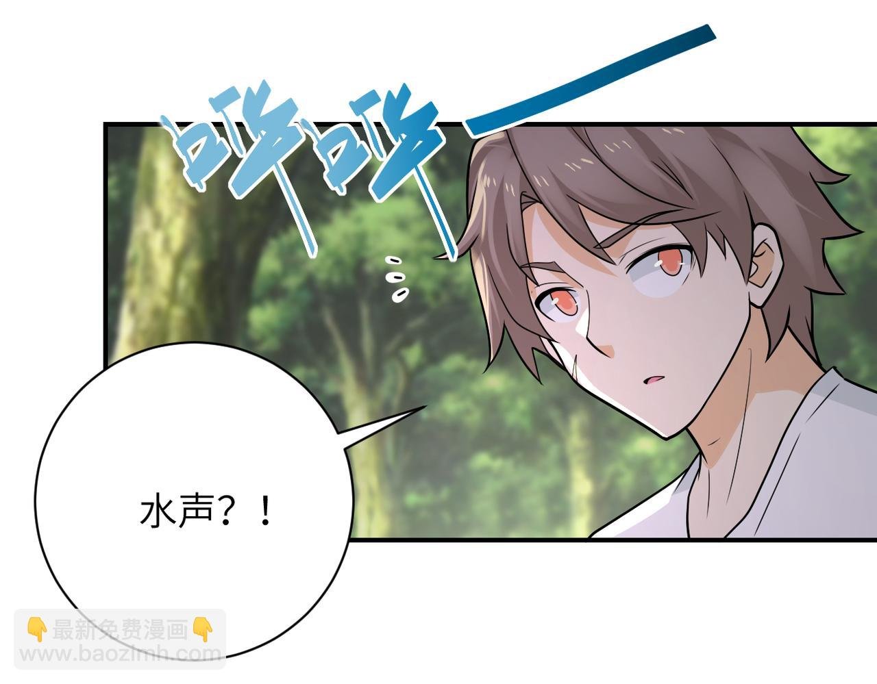 第302话 孤岛