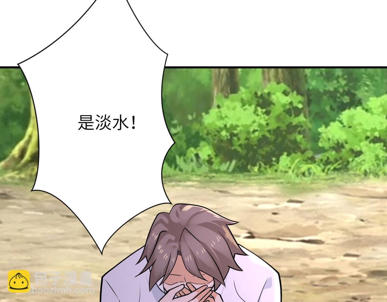 第302话 孤岛