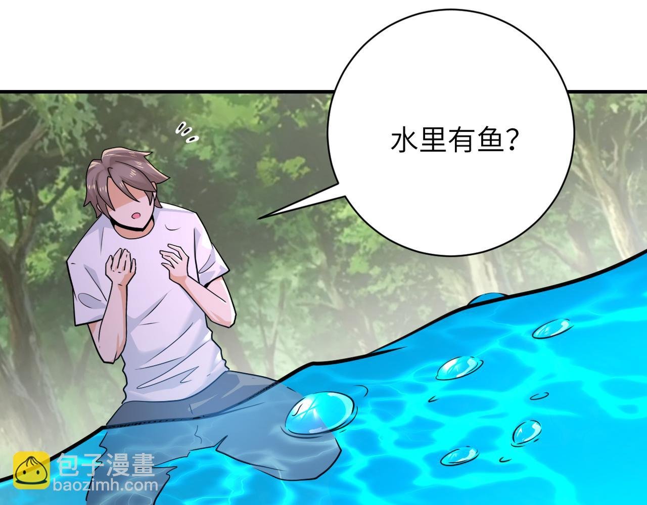 第302话 孤岛