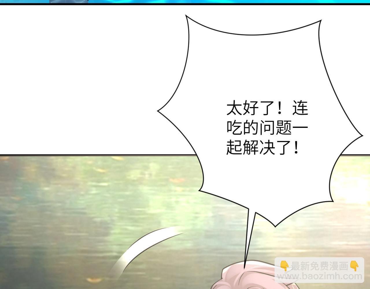 第302话 孤岛
