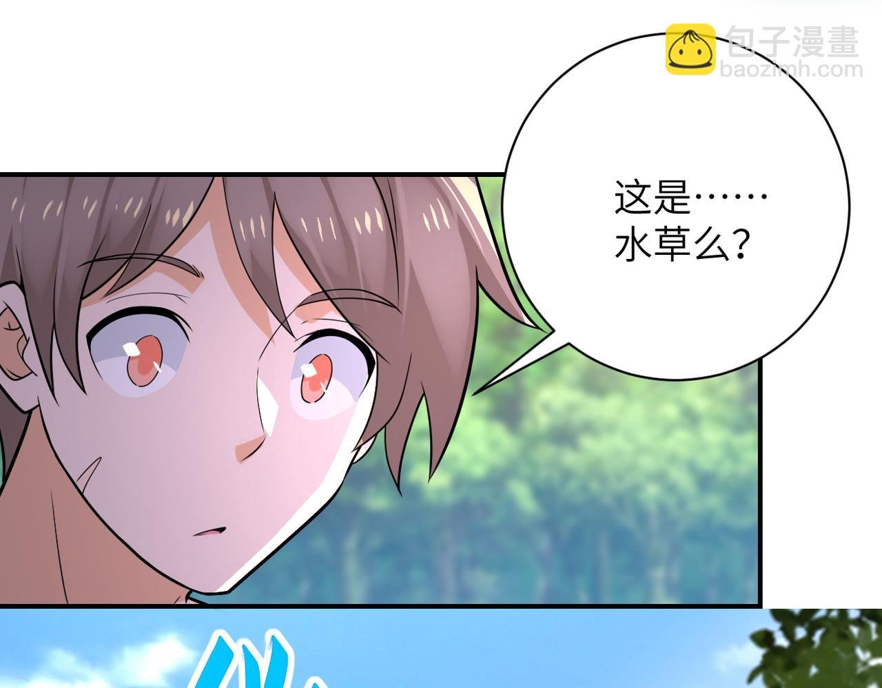 第302话 孤岛