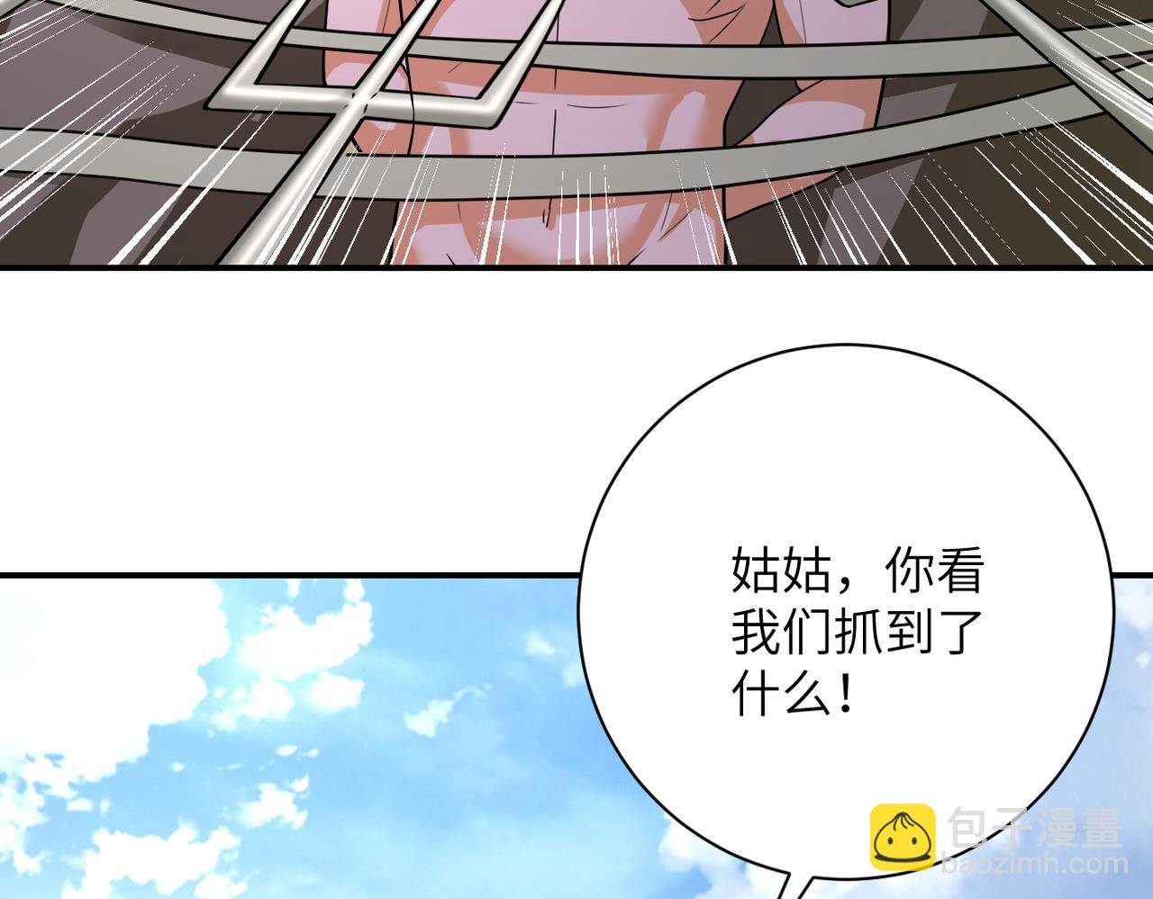 第303话 再遇杨锋