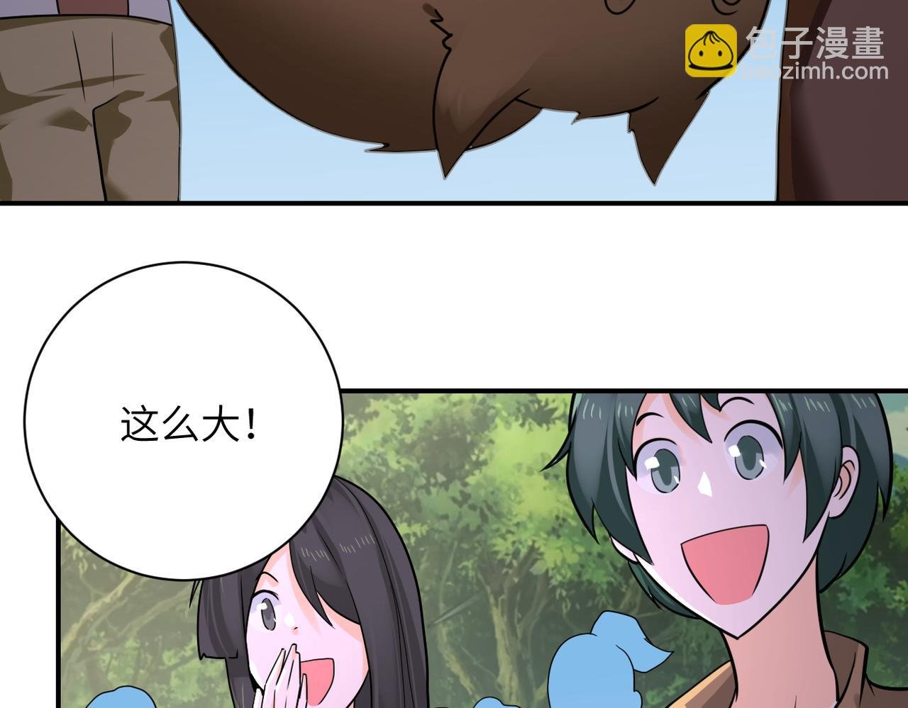 第303话 再遇杨锋